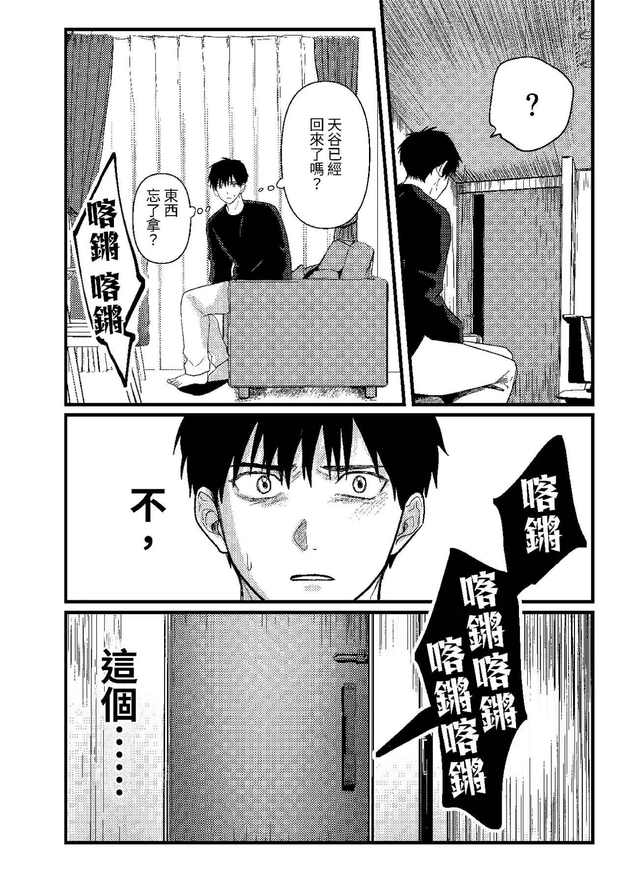 หน้า 318