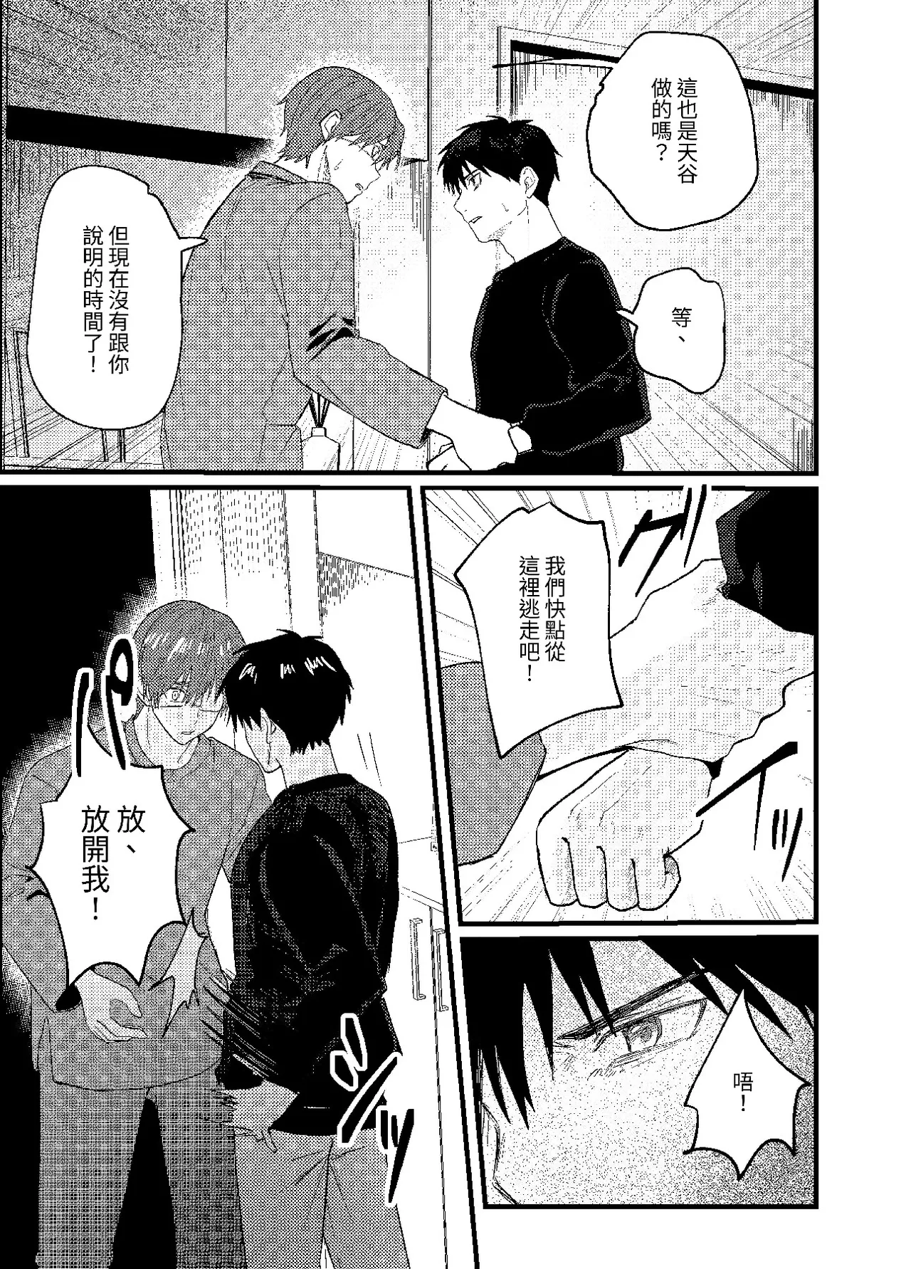 หน้า 323