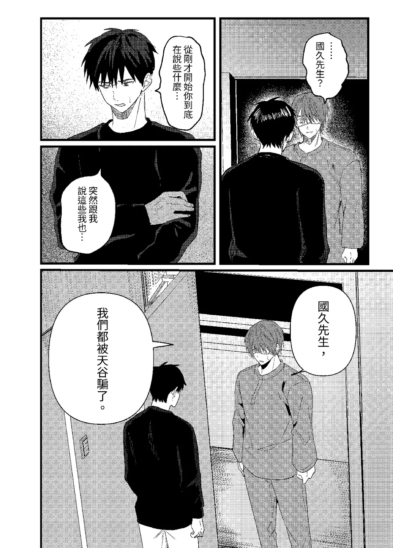 หน้า 324