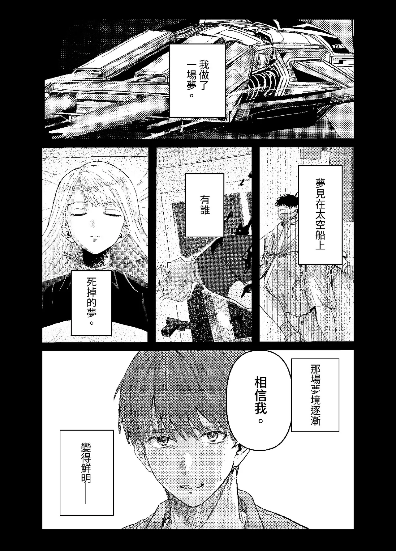 หน้า 330