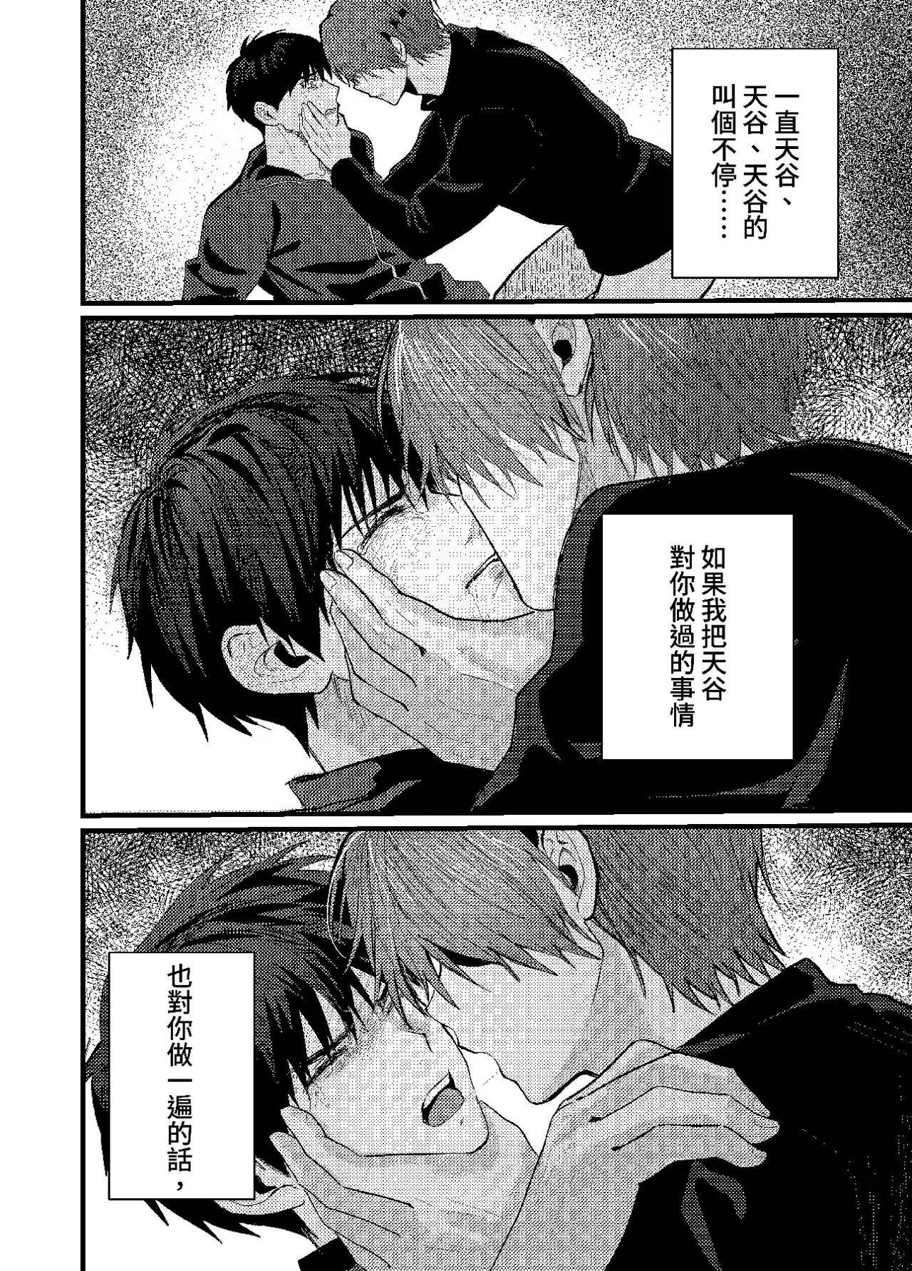 หน้า 336