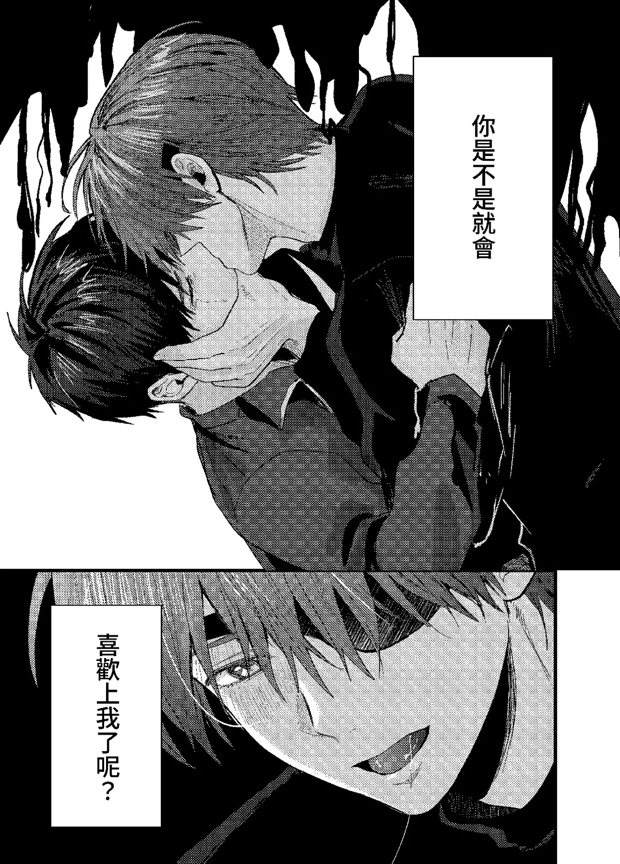หน้า 337