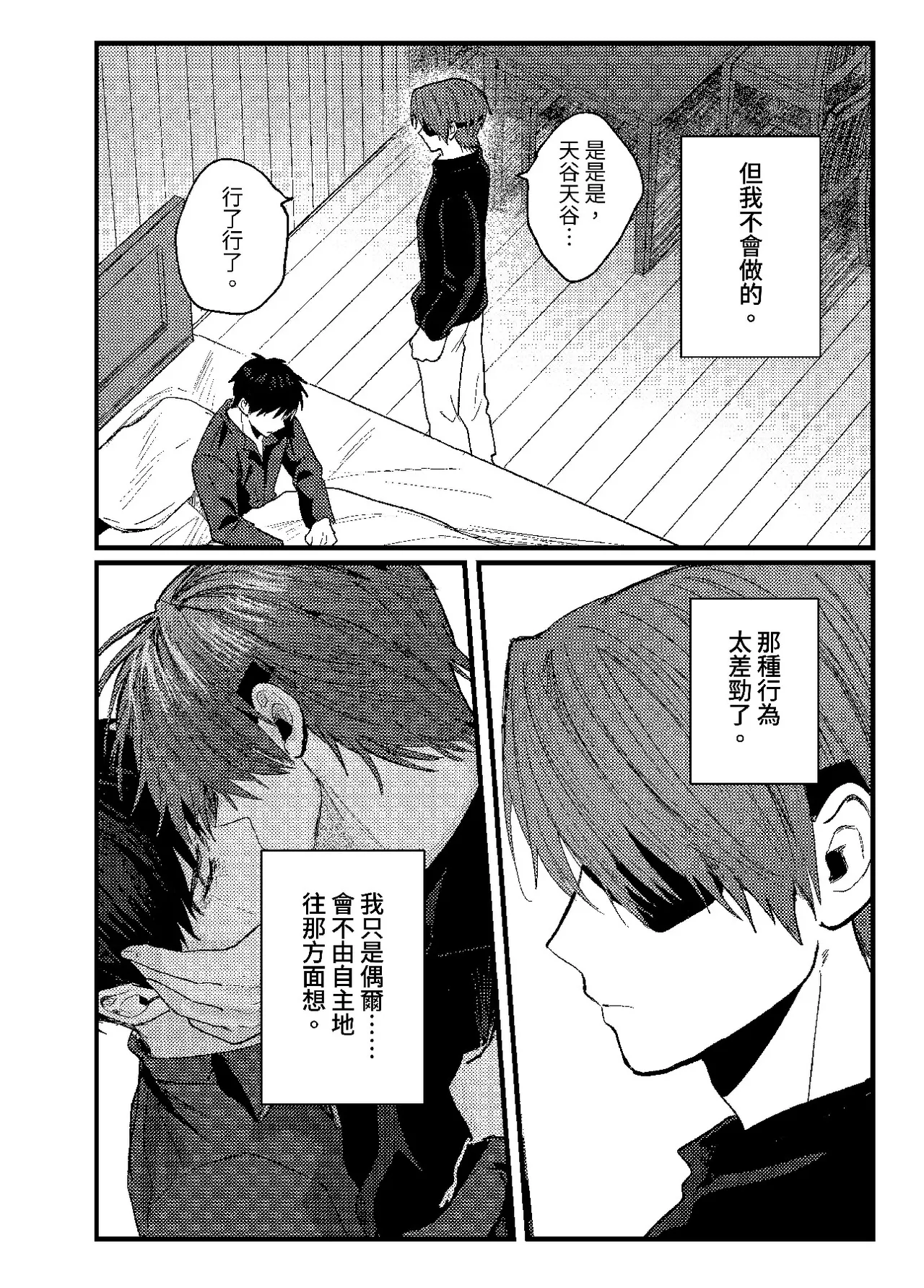 หน้า 338