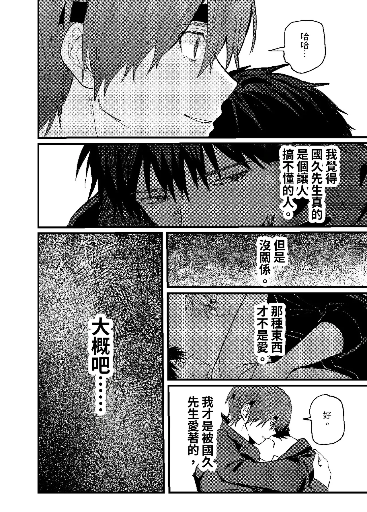 หน้า 340