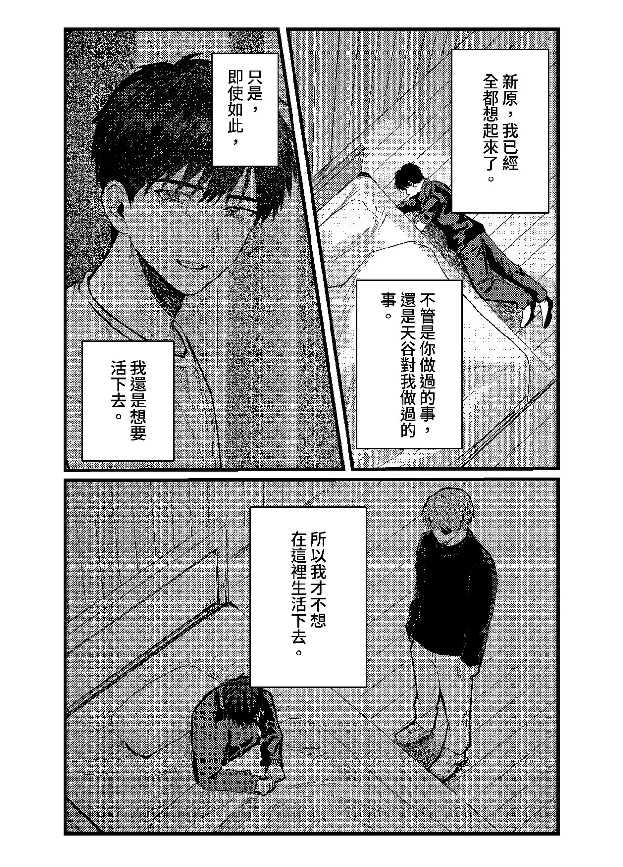 หน้า 342