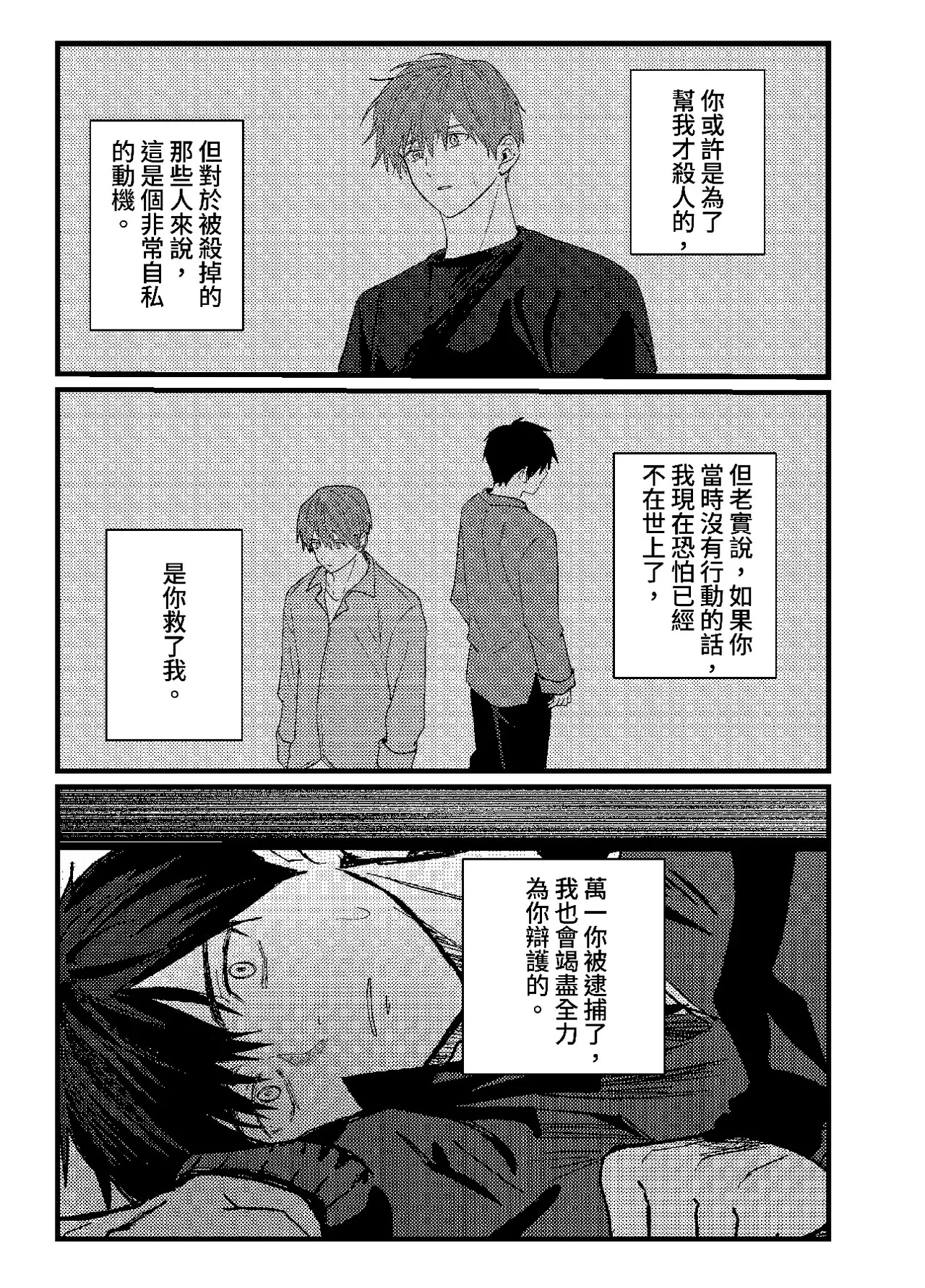 หน้า 343