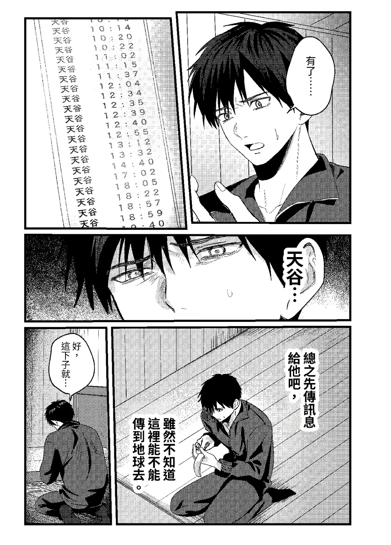 หน้า 345