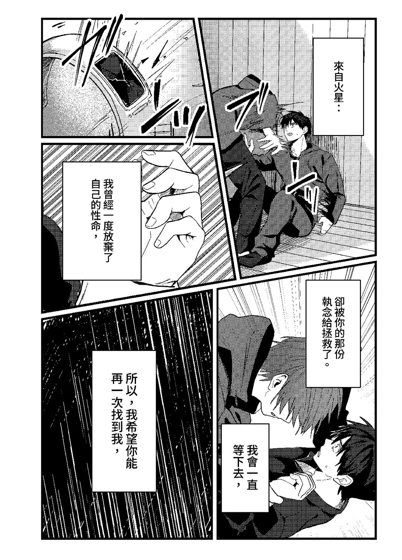 หน้า 348