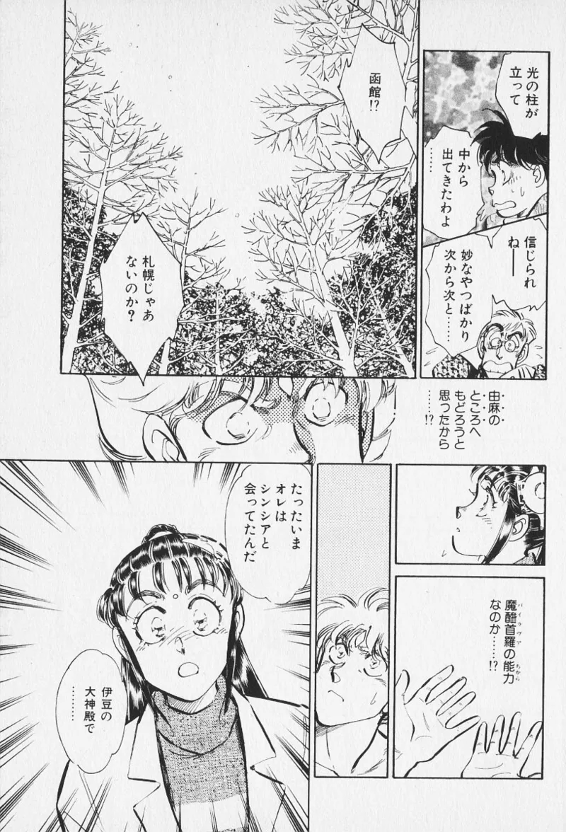 หน้า 34