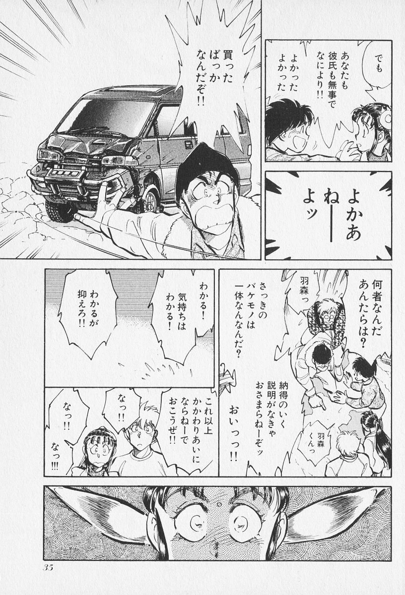 หน้า 36