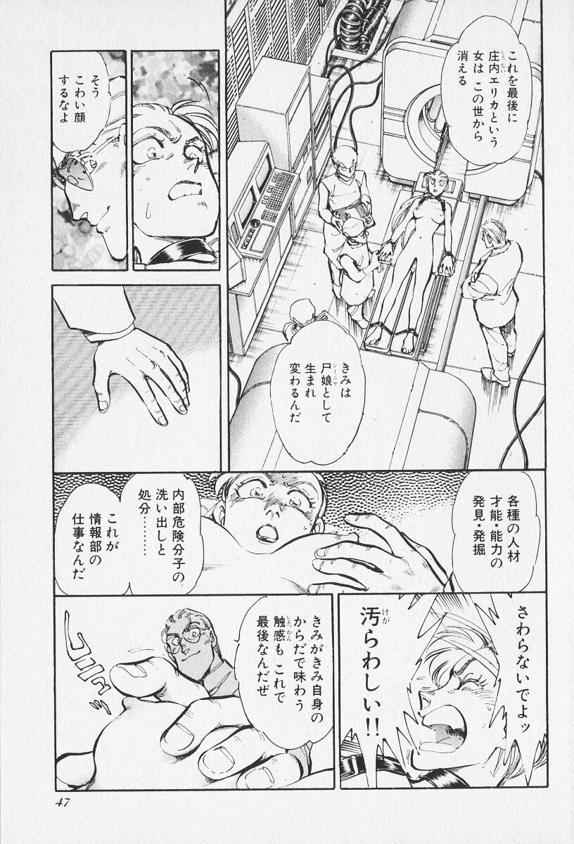 หน้า 48