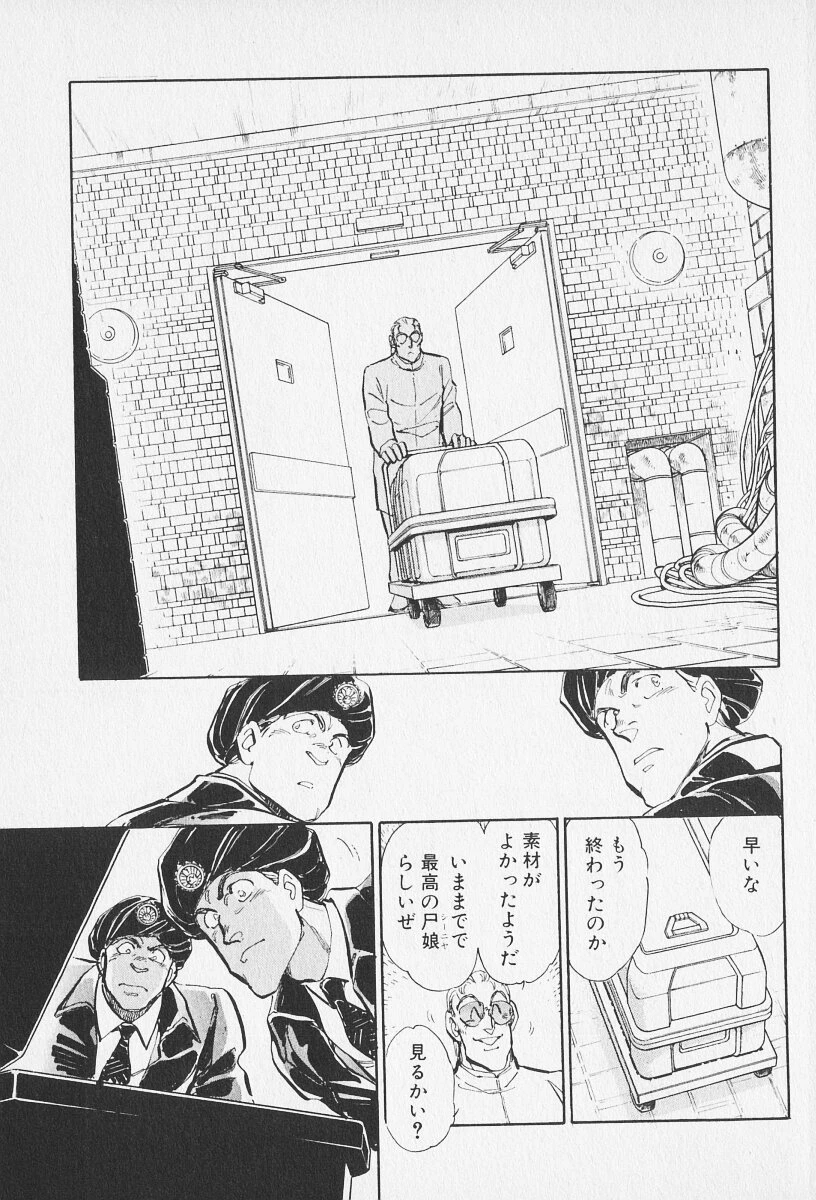 หน้า 52