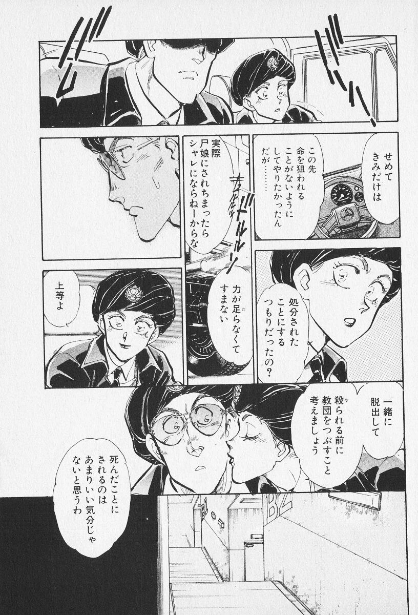 หน้า 54