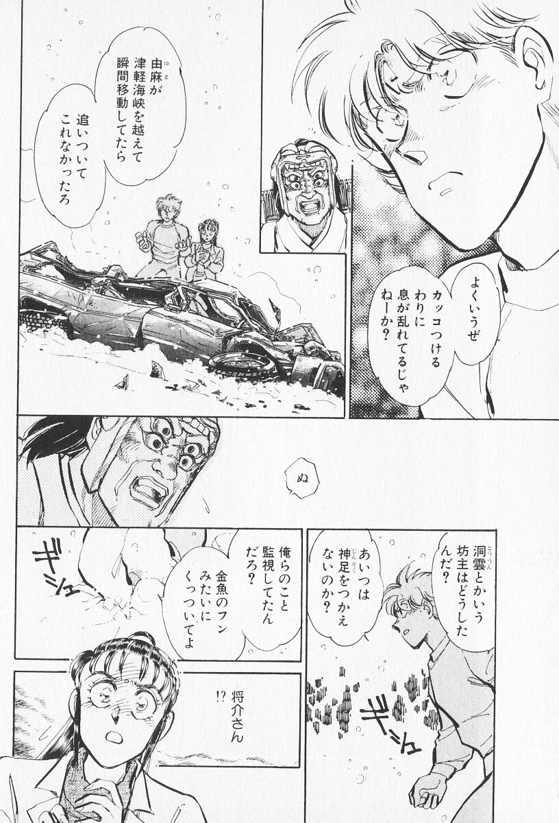 หน้า 57