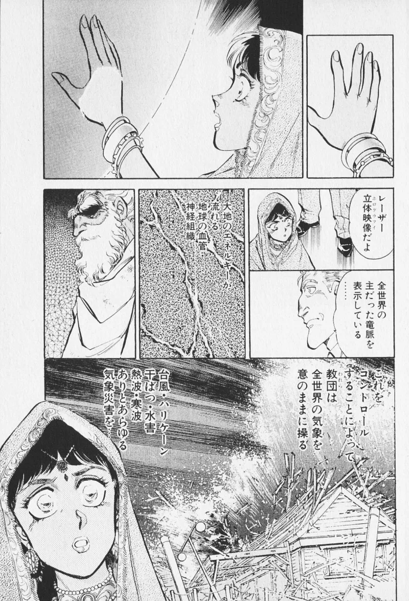 หน้า 78