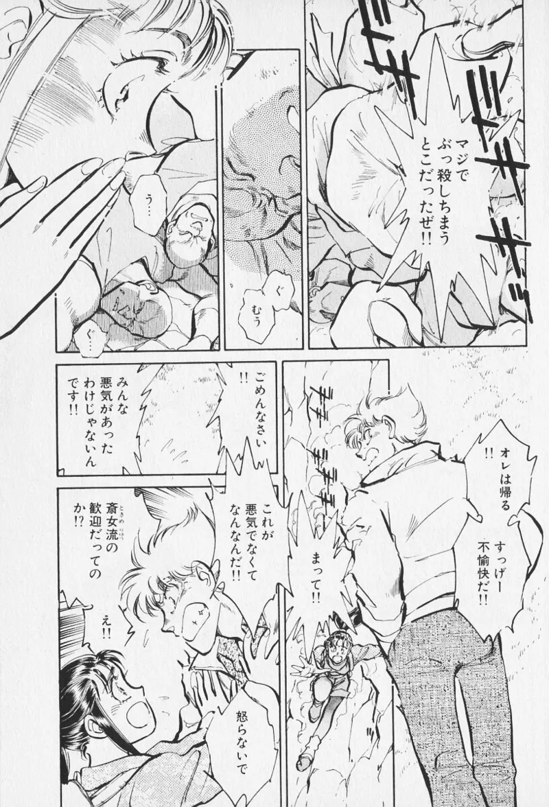 หน้า 110