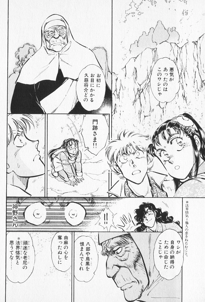 หน้า 111