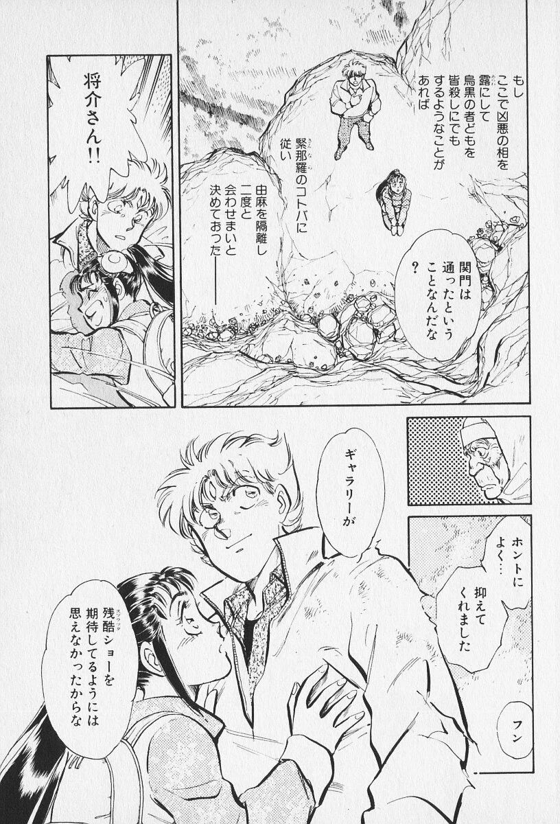หน้า 112