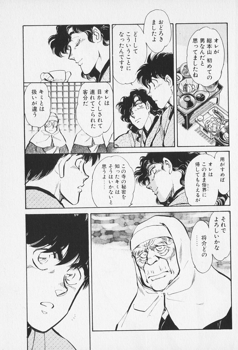 หน้า 118