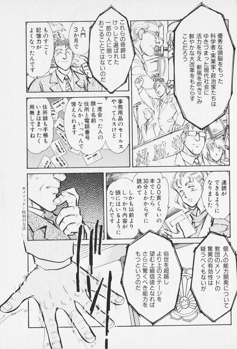 หน้า 122