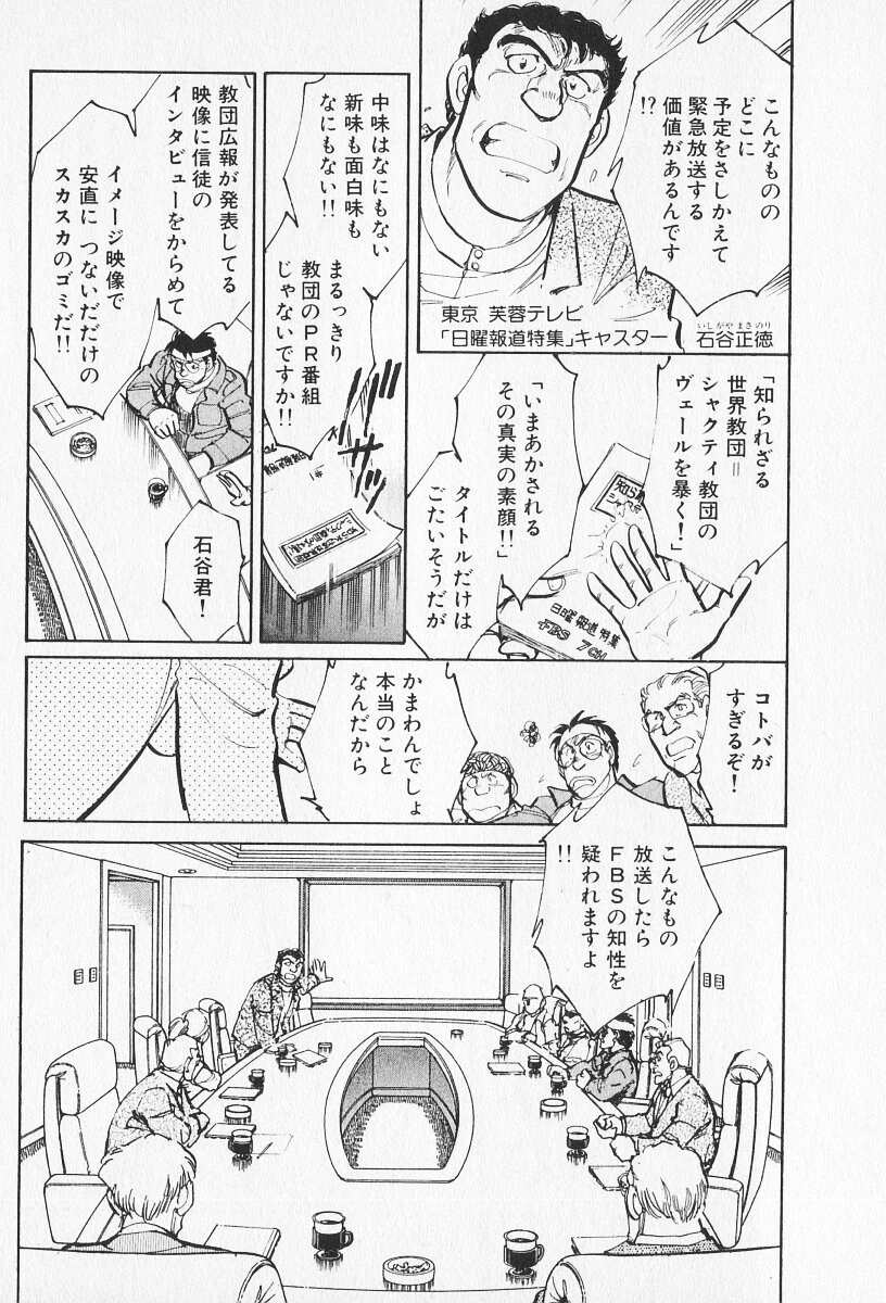 หน้า 123