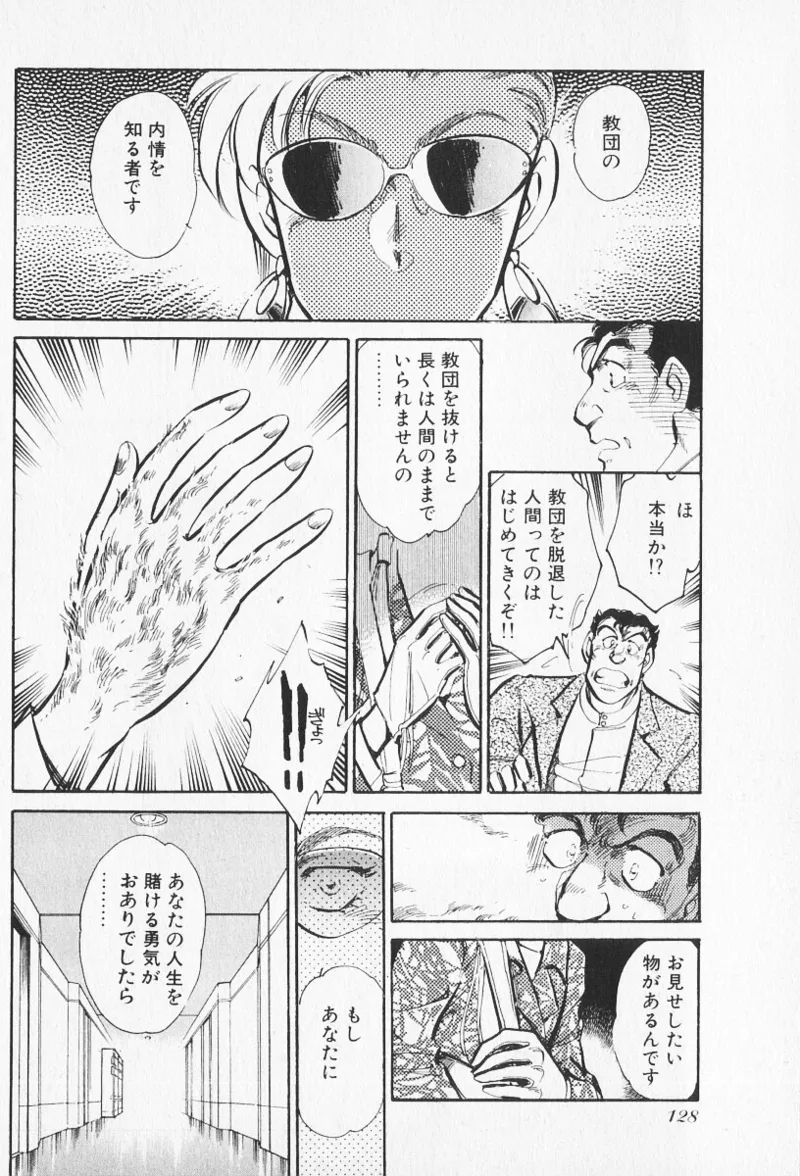 หน้า 129