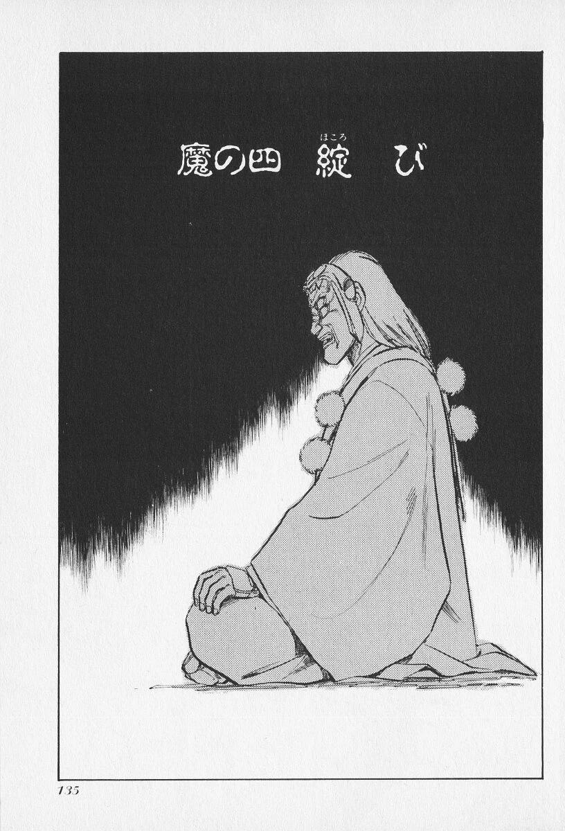 หน้า 136