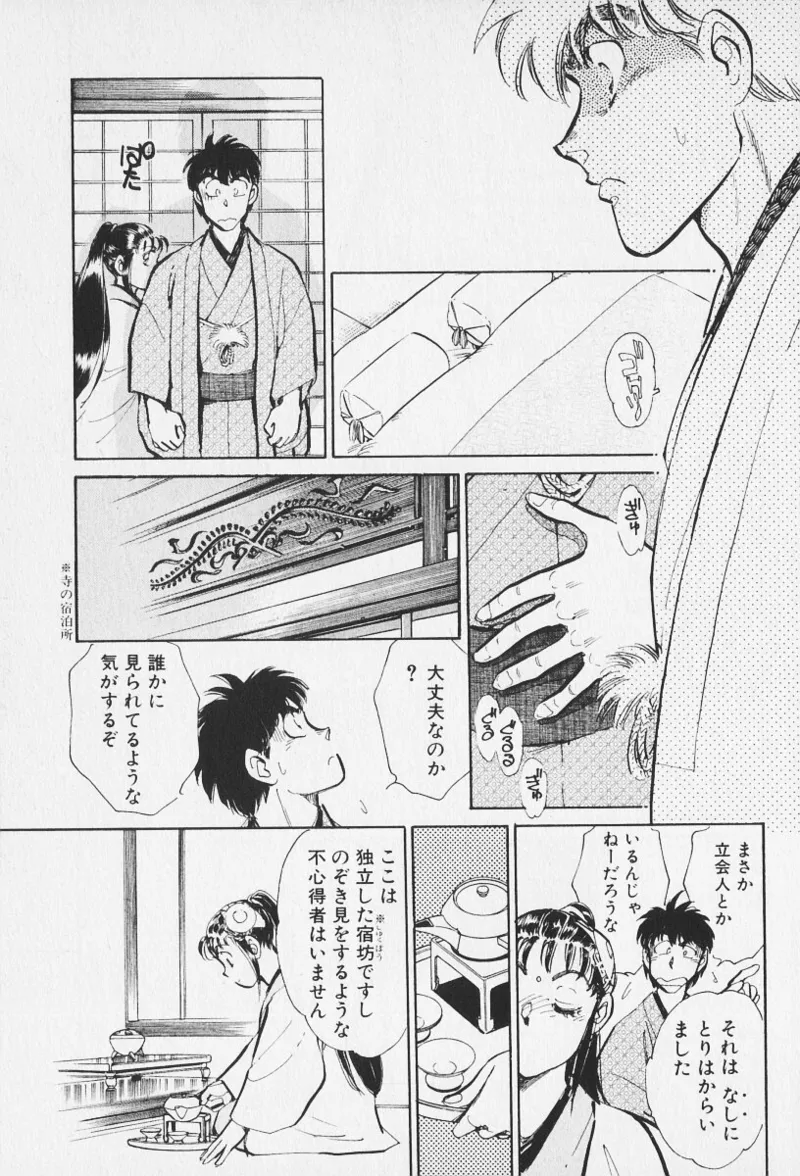 หน้า 146