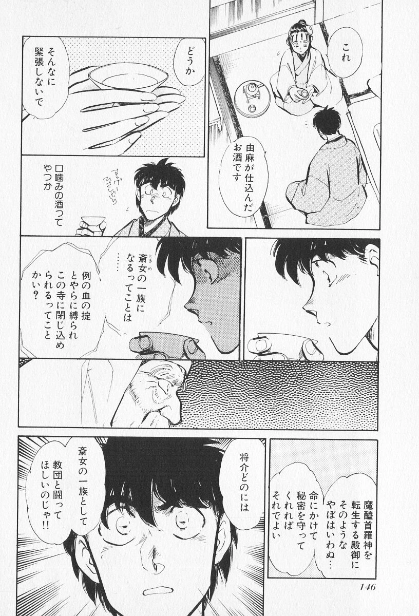 หน้า 147