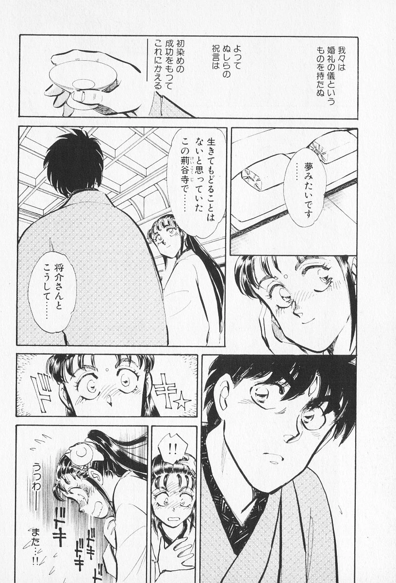 หน้า 149