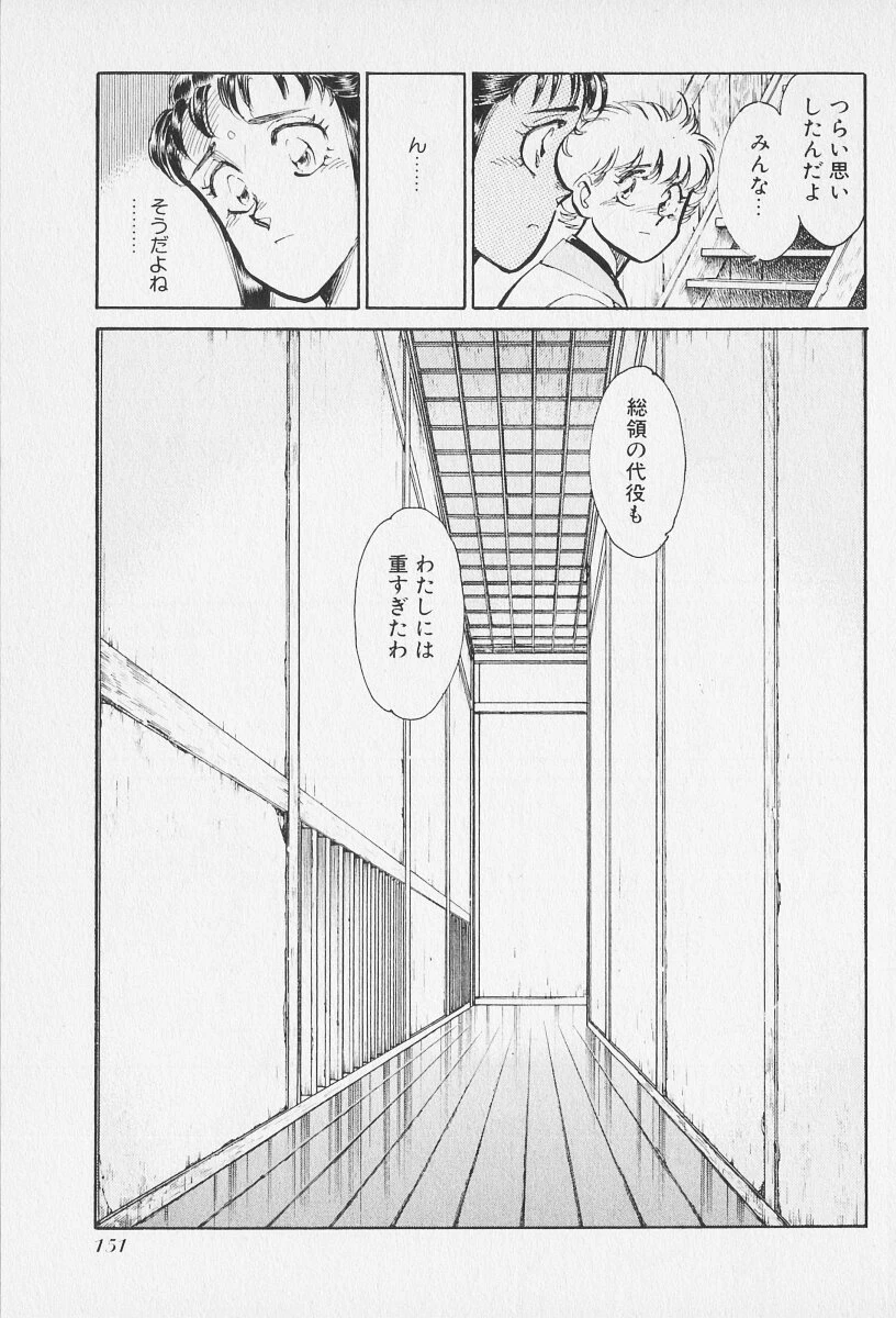 หน้า 152