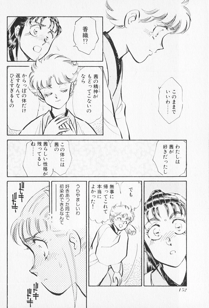 หน้า 153