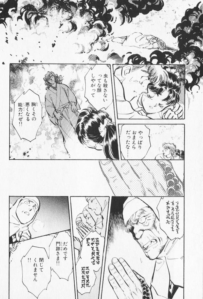 หน้า 177