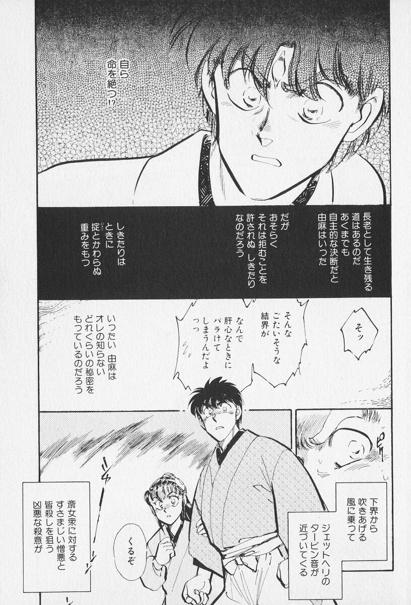 หน้า 180