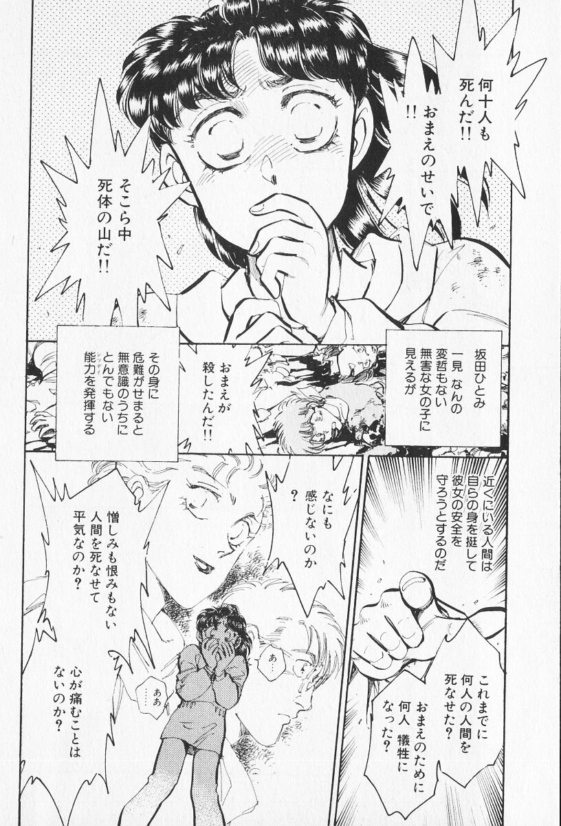 หน้า 185