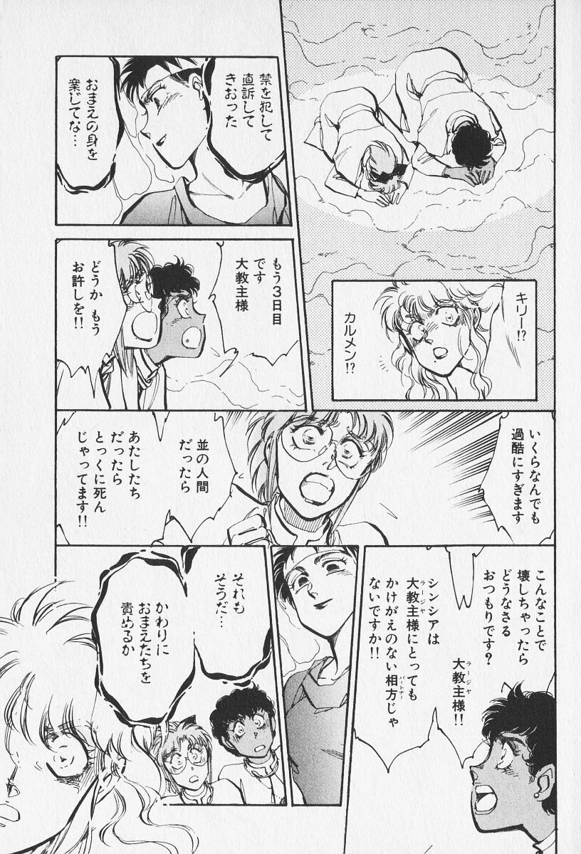 หน้า 271
