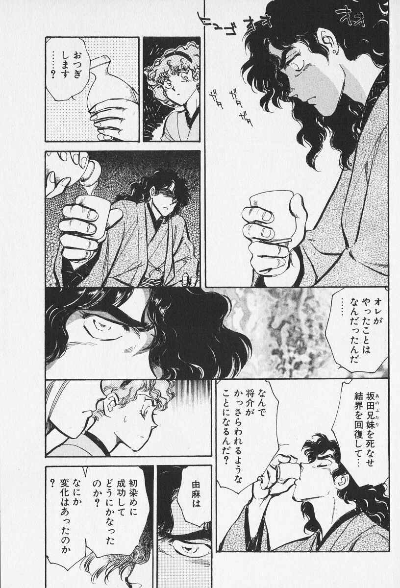 หน้า 297