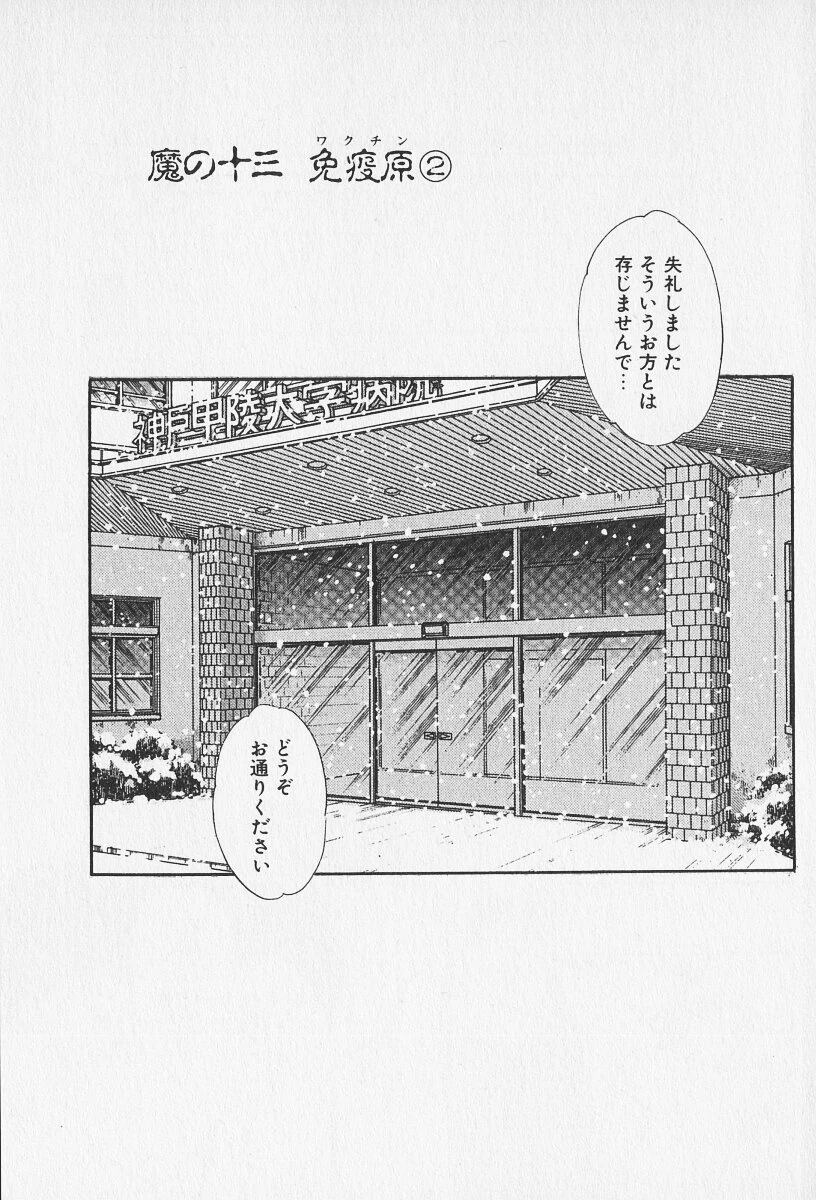 หน้า 327