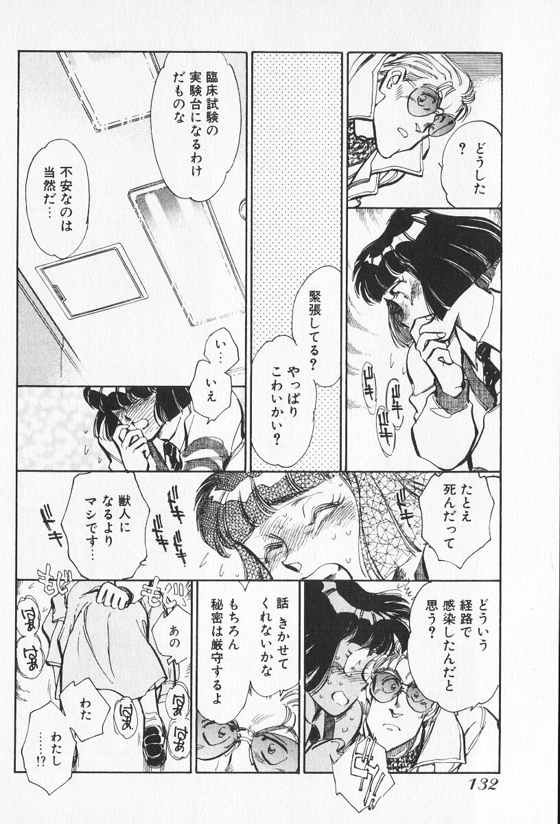หน้า 330