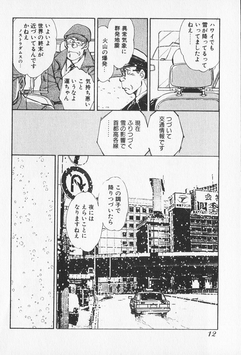 หน้า 403