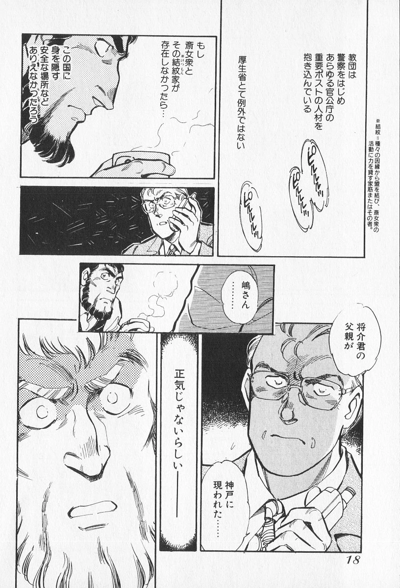 หน้า 409