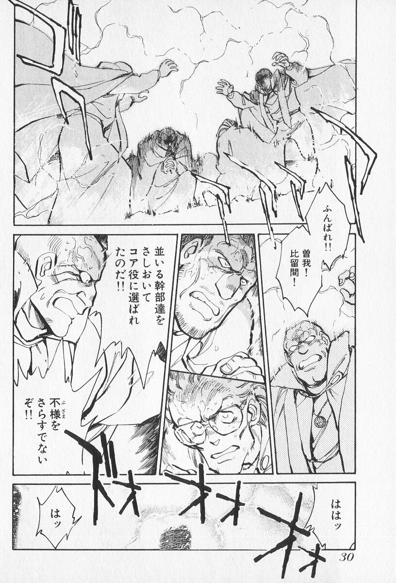หน้า 421
