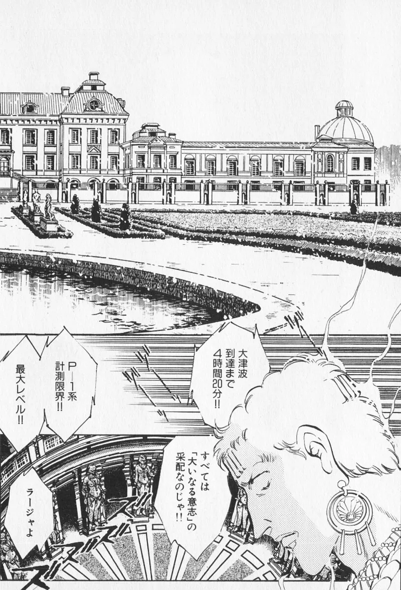 หน้า 561