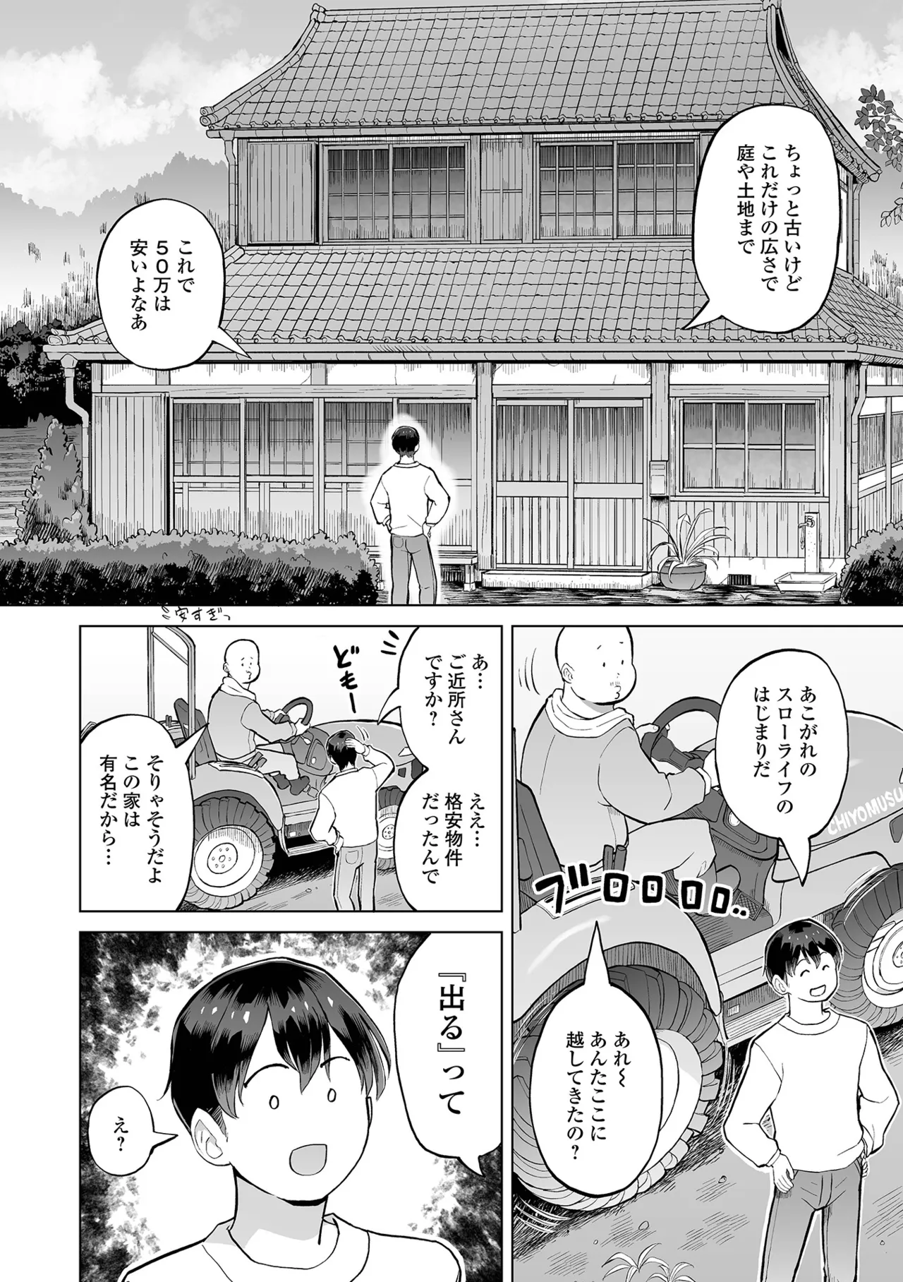 หน้า 20