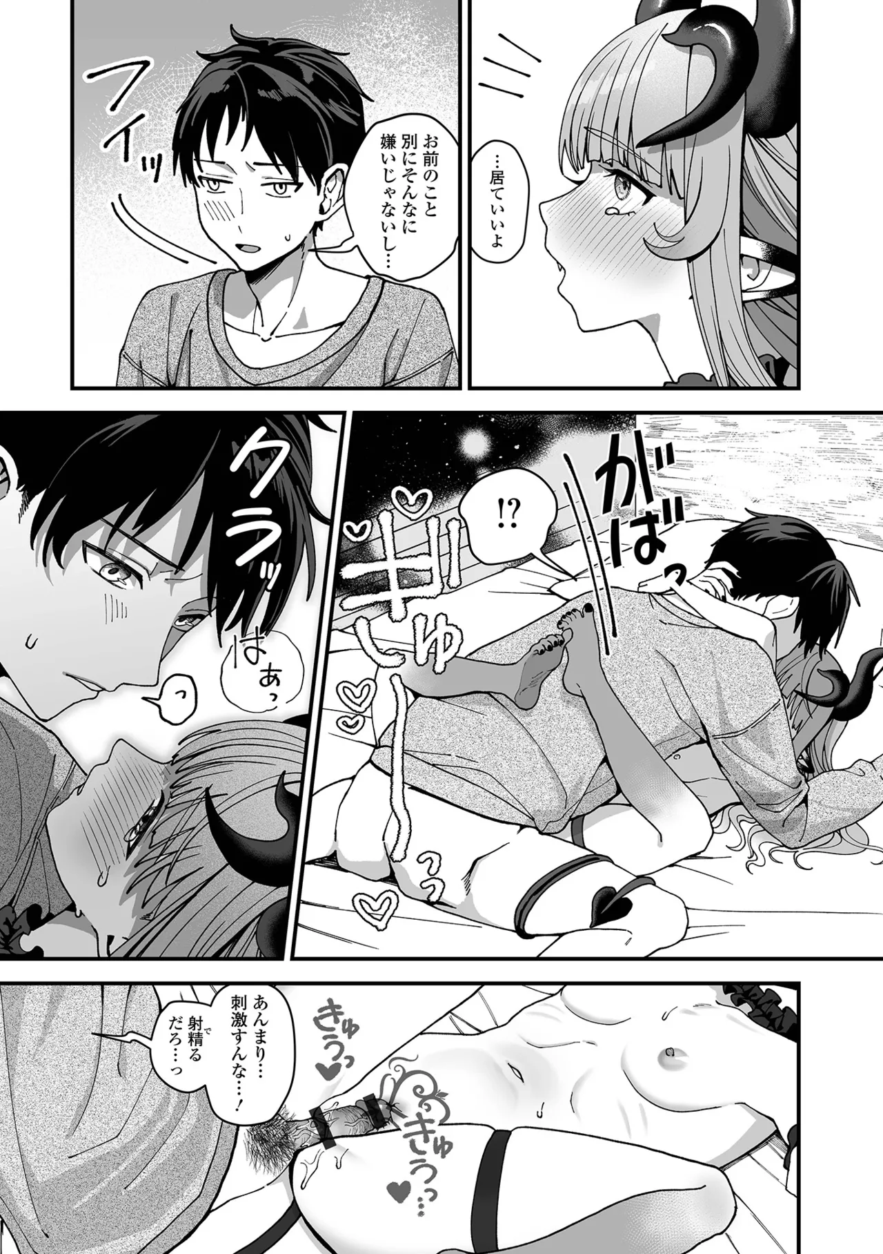 หน้า 52