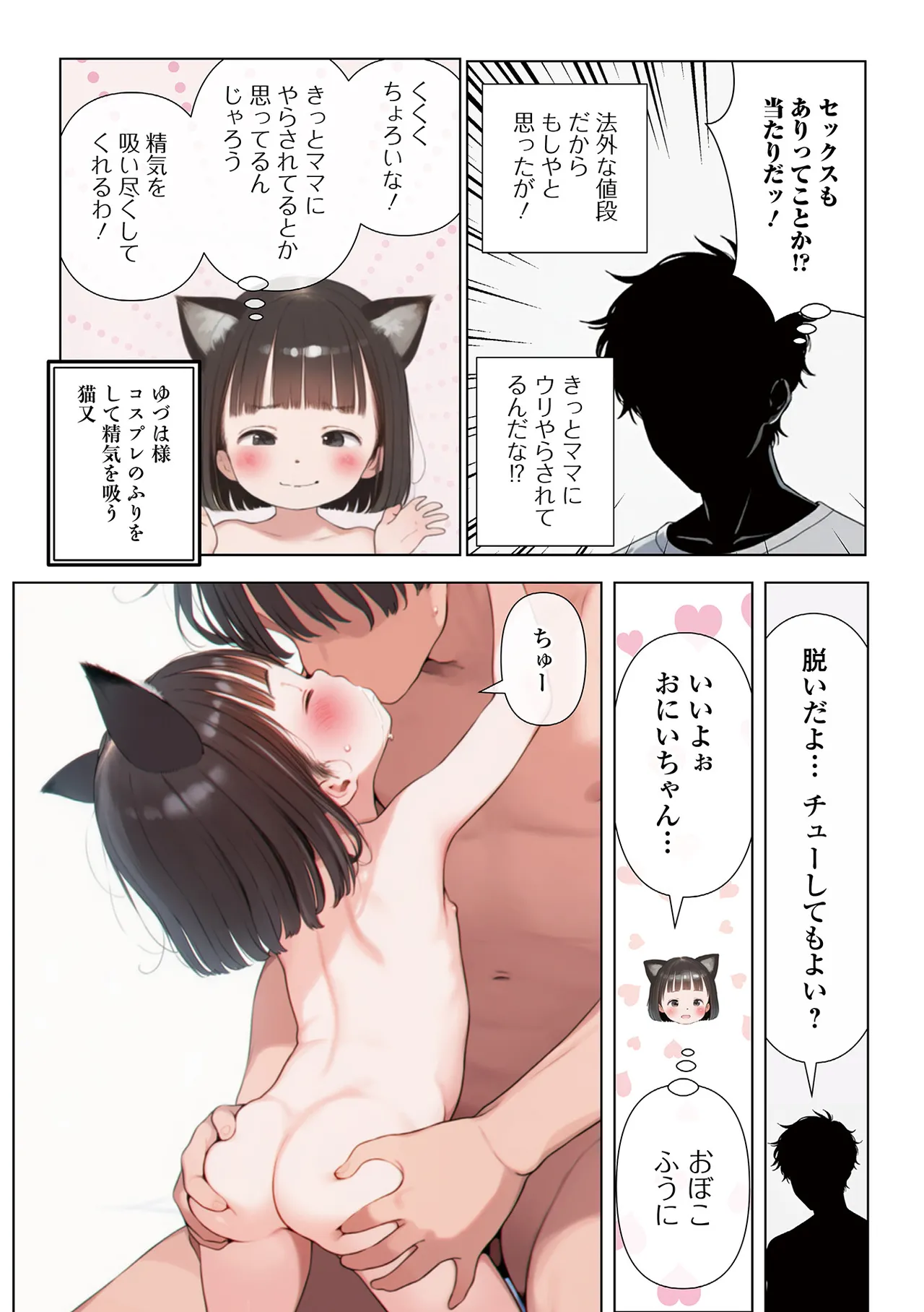 หน้า 62