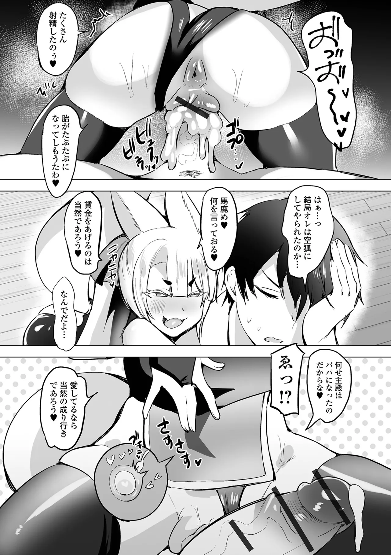 หน้า 107