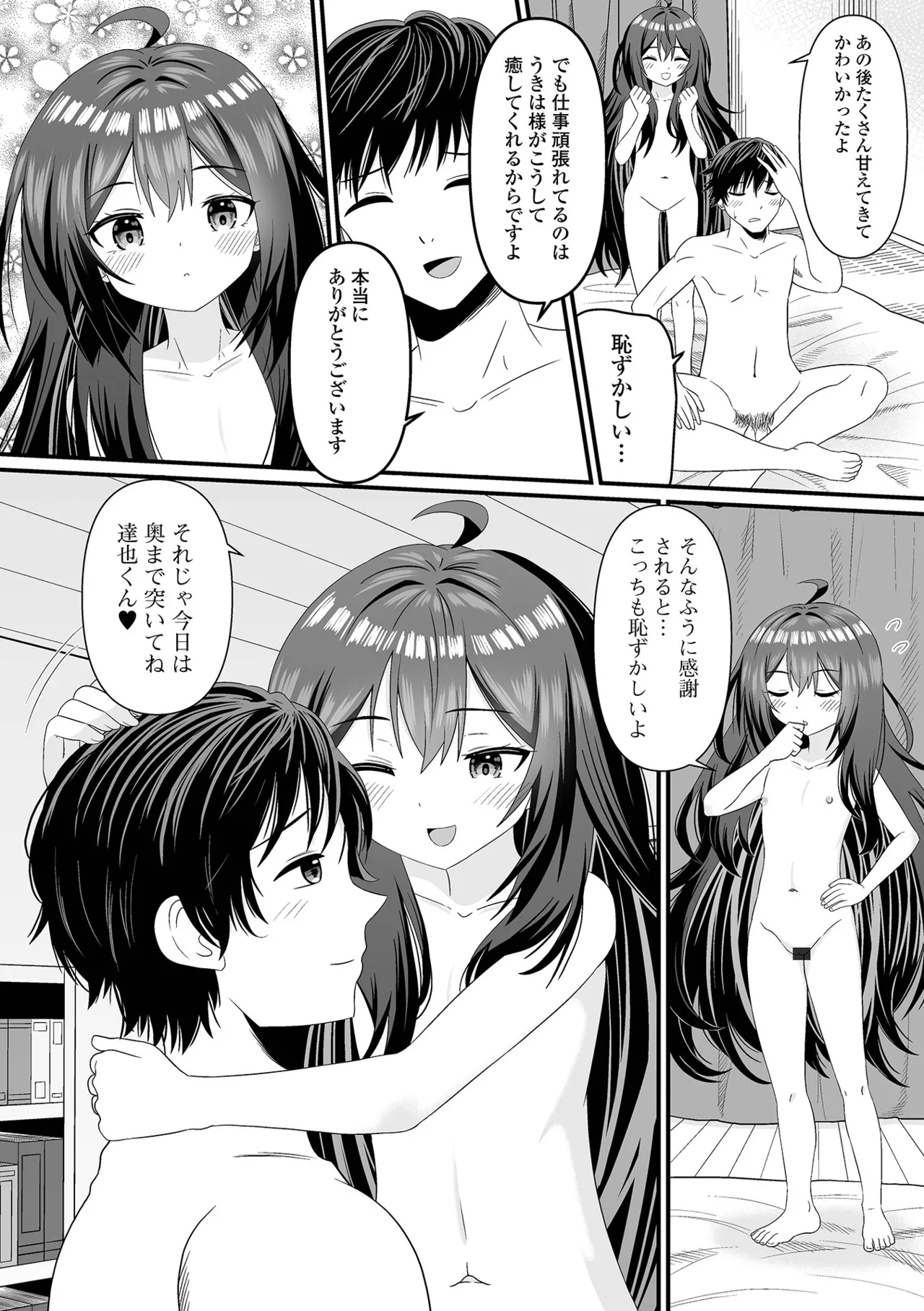 หน้า 116