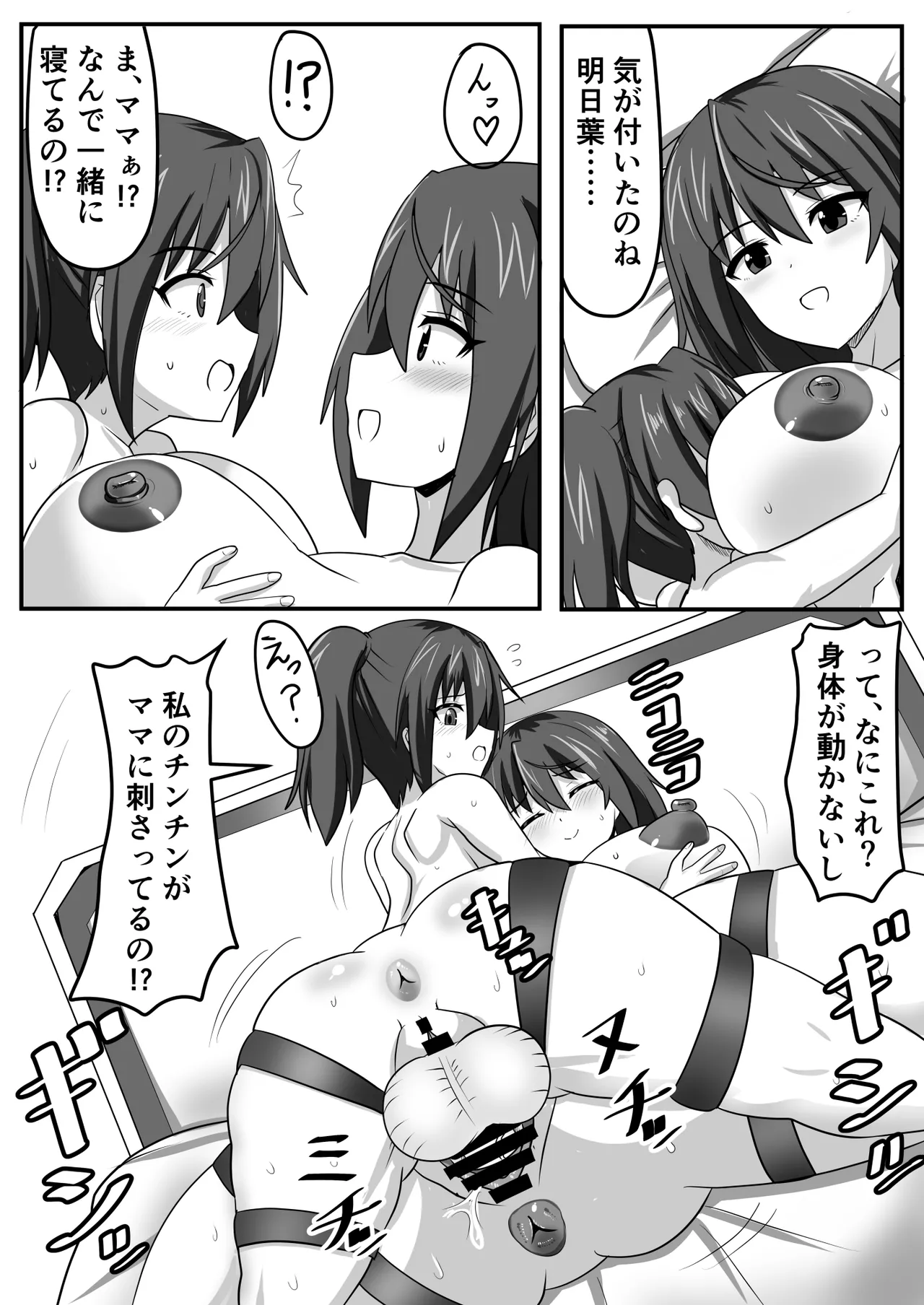 หน้า 24