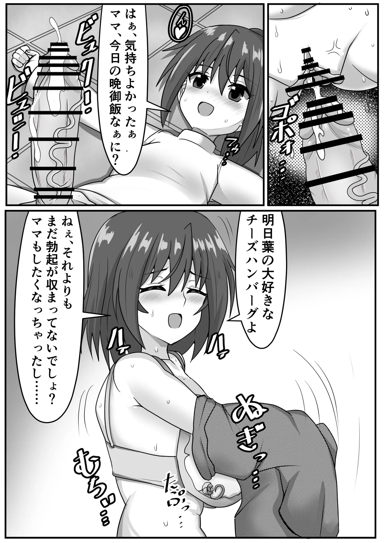 หน้า 104